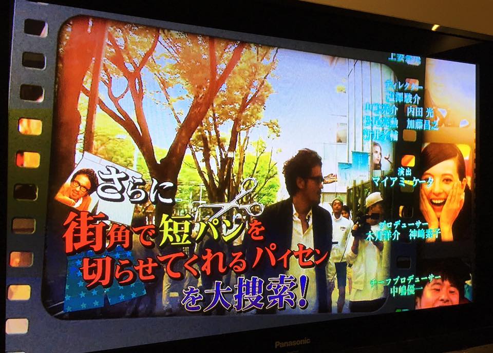 次回予告に短パン社長が!?