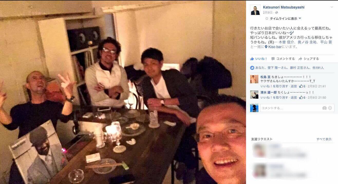 ヤクザの投稿に悔しがるワタルと清水。
