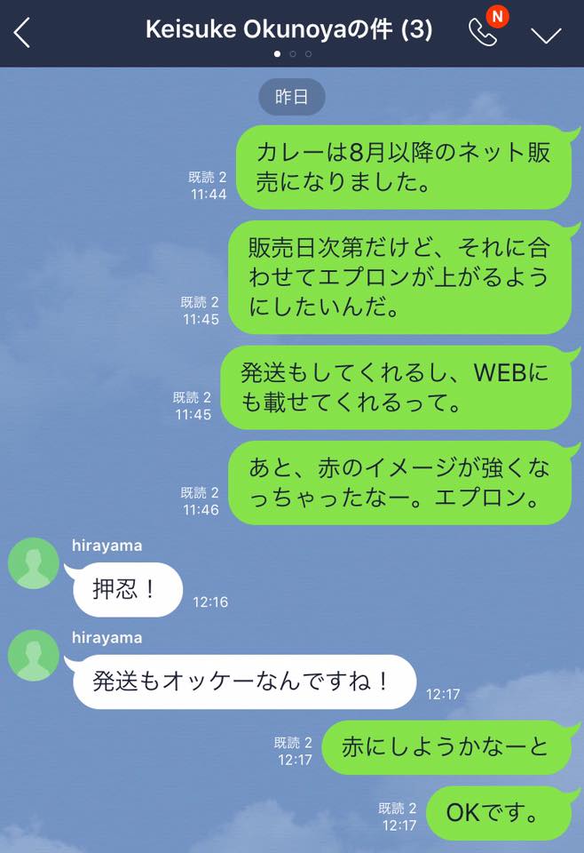 13726762_1217174581668101_5412988095274786442_n