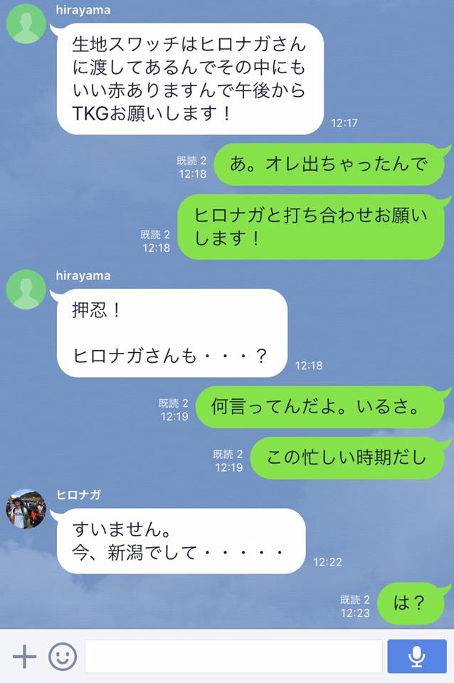 13754396_1217174591668100_1225559470970248080_n