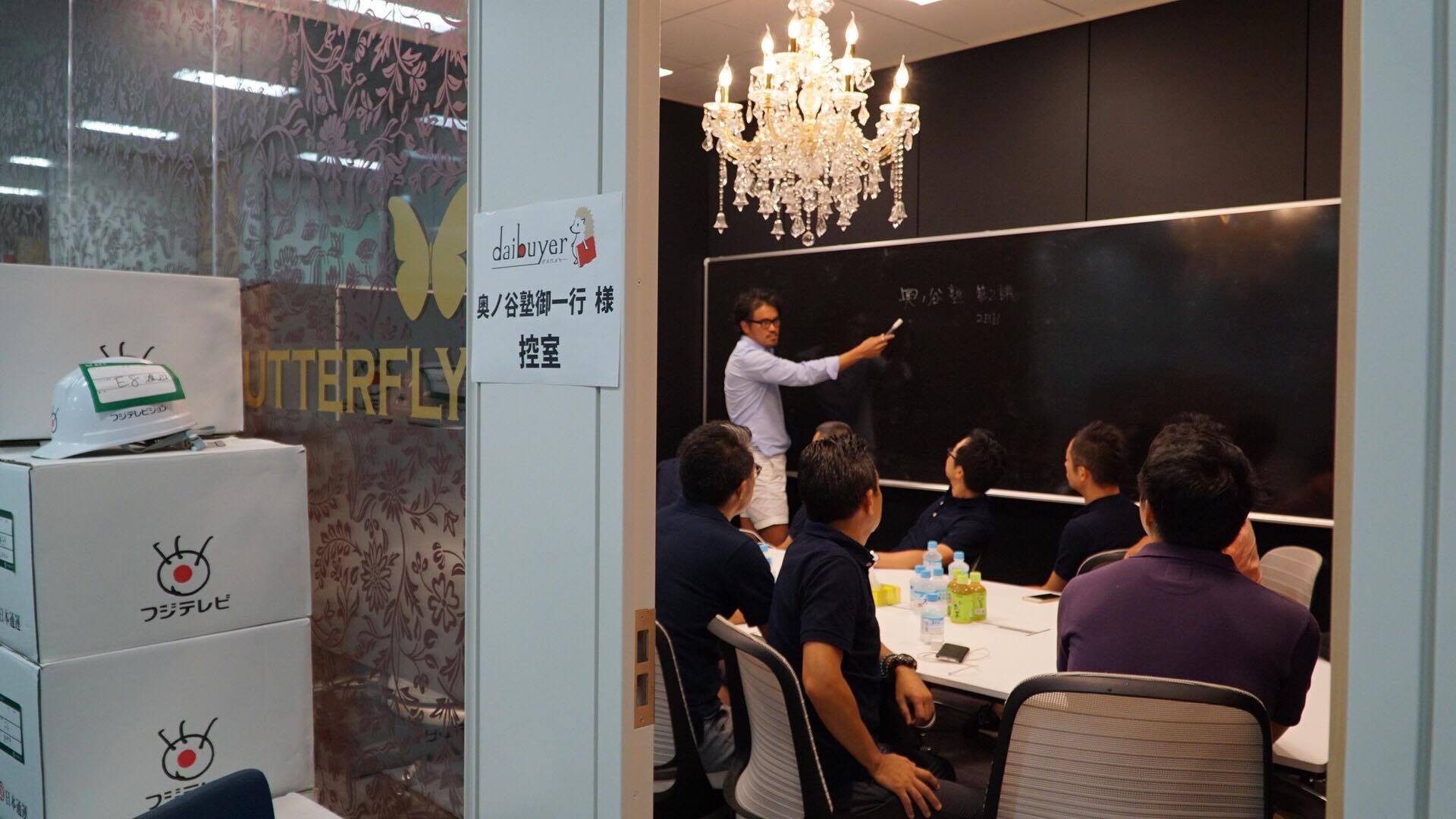 フジテレビ楽屋っす!