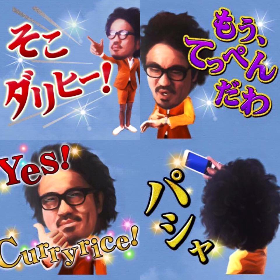 LINEスタンプはまだまだ発売中だよ!