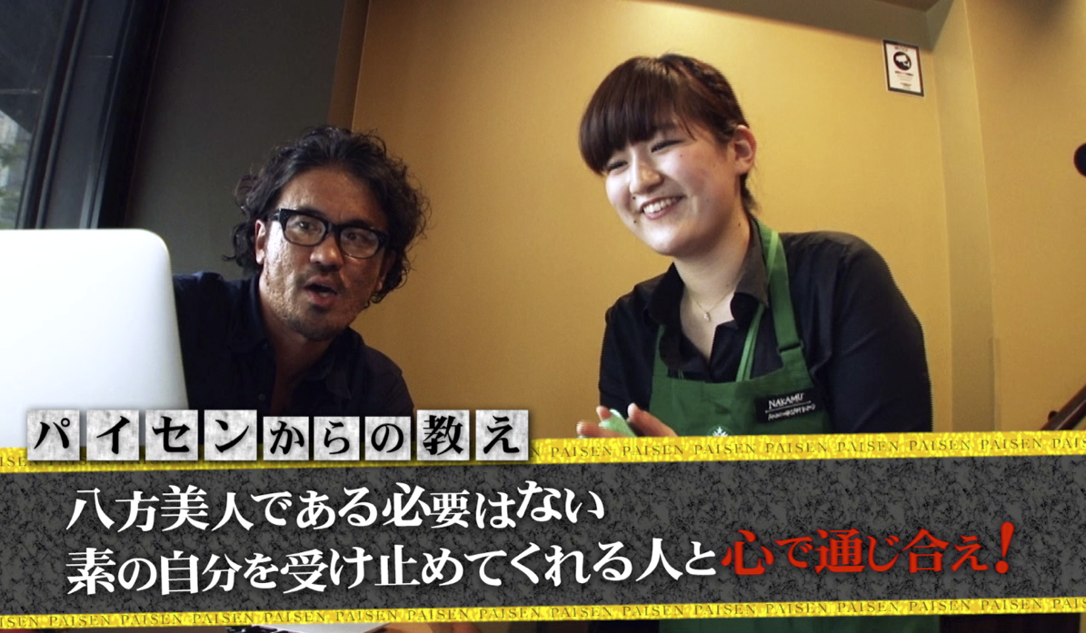 このシーンは結構有名です。
