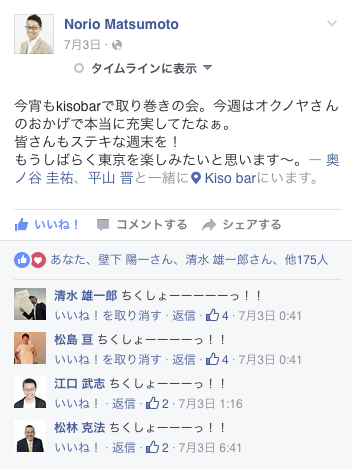 スクリーンショット 2016-07-17 11.15.09