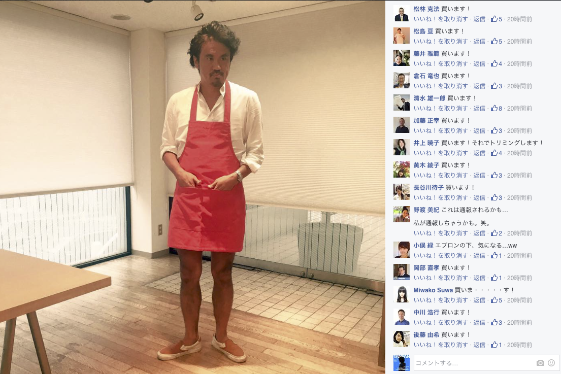 昨日のFacebookの投稿で早くも注文が殺到。って、克っっちゃんのせいだぞ!(笑)