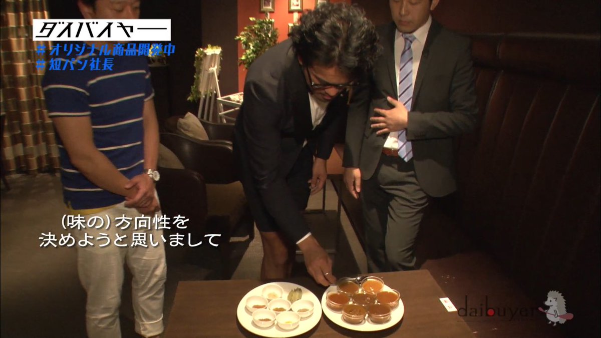 遂に本格的始動です!