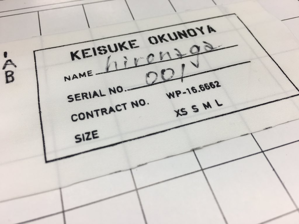 いつぞやか発表した鹿の子のネームにはロットNOが。