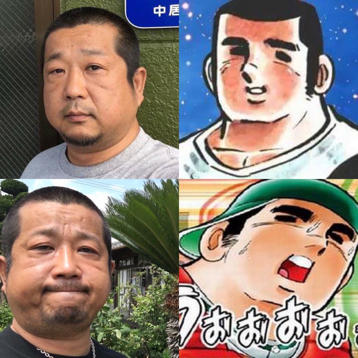 もしかしてアナタは山田太郎なの?