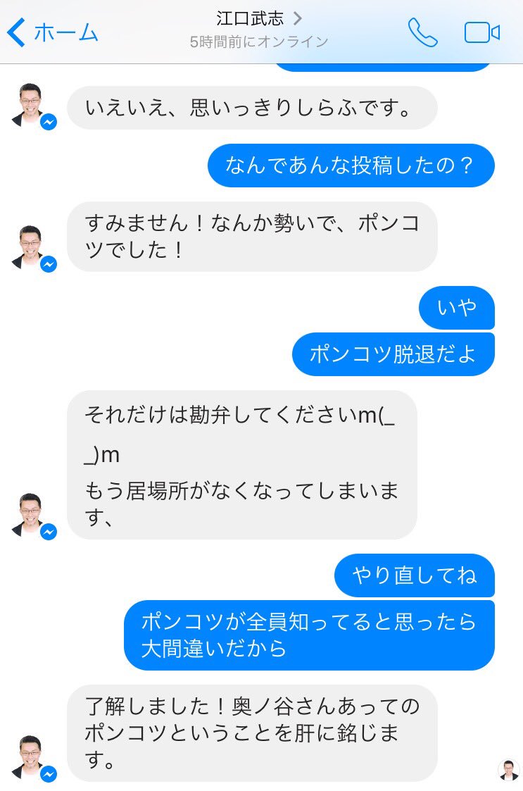 ポンコツ組合の行動も常に監視、いや、チェックしてます。