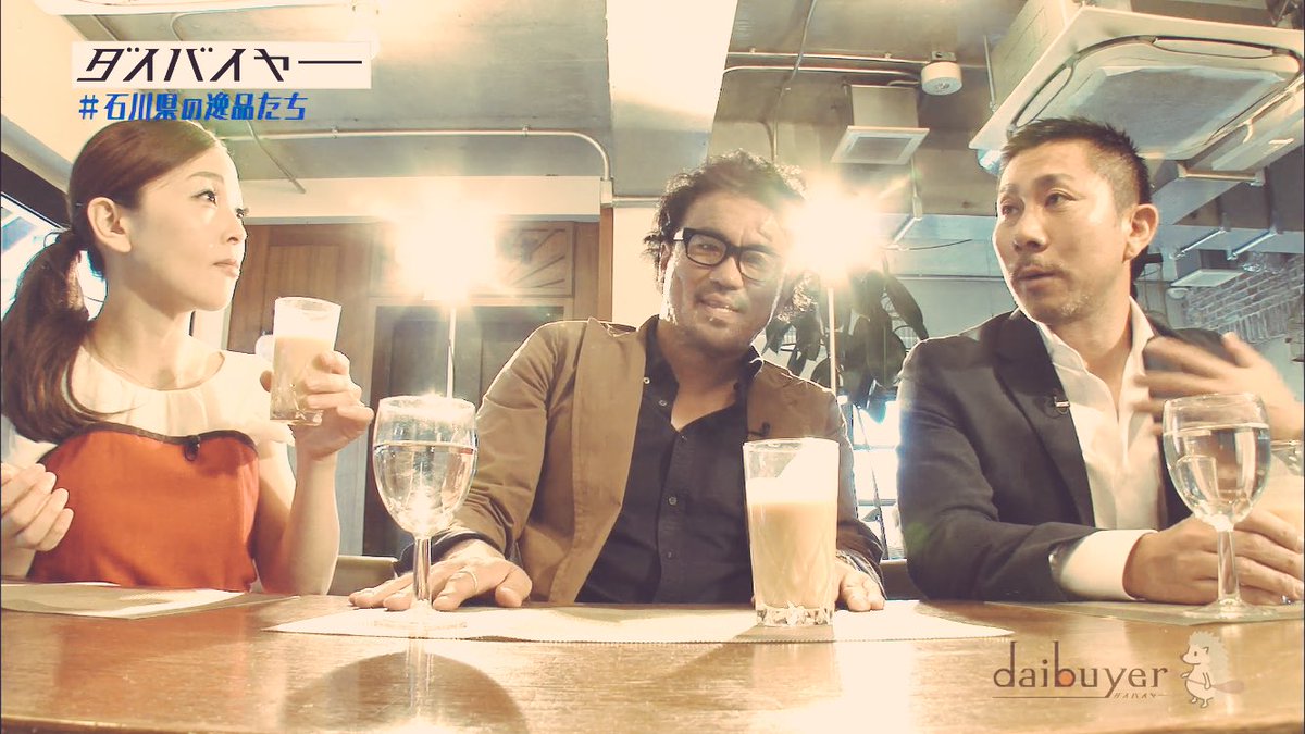 今回のダイバイヤーは石川県の名産品たちでした。