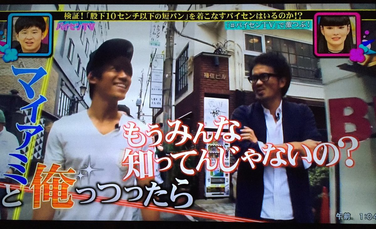 今も記憶に新しい第1弾の放送より。