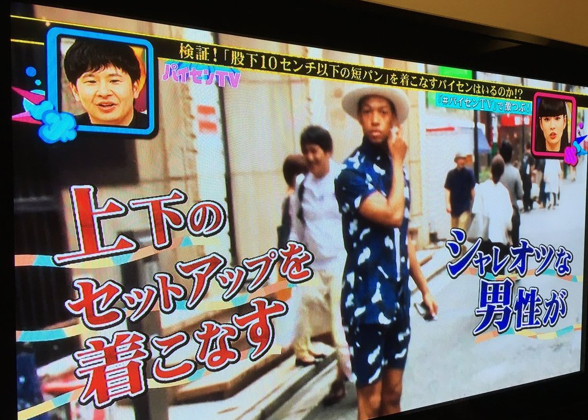 一番最初にたまたま声をかけたシャレオツなジンガイさん。