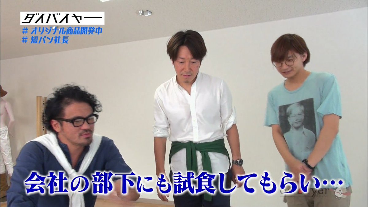 スミさん、ヒロナガも初登場です。