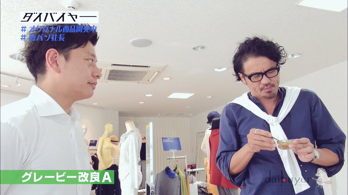 マジで真剣でちょっと逆にちょっとウケた。