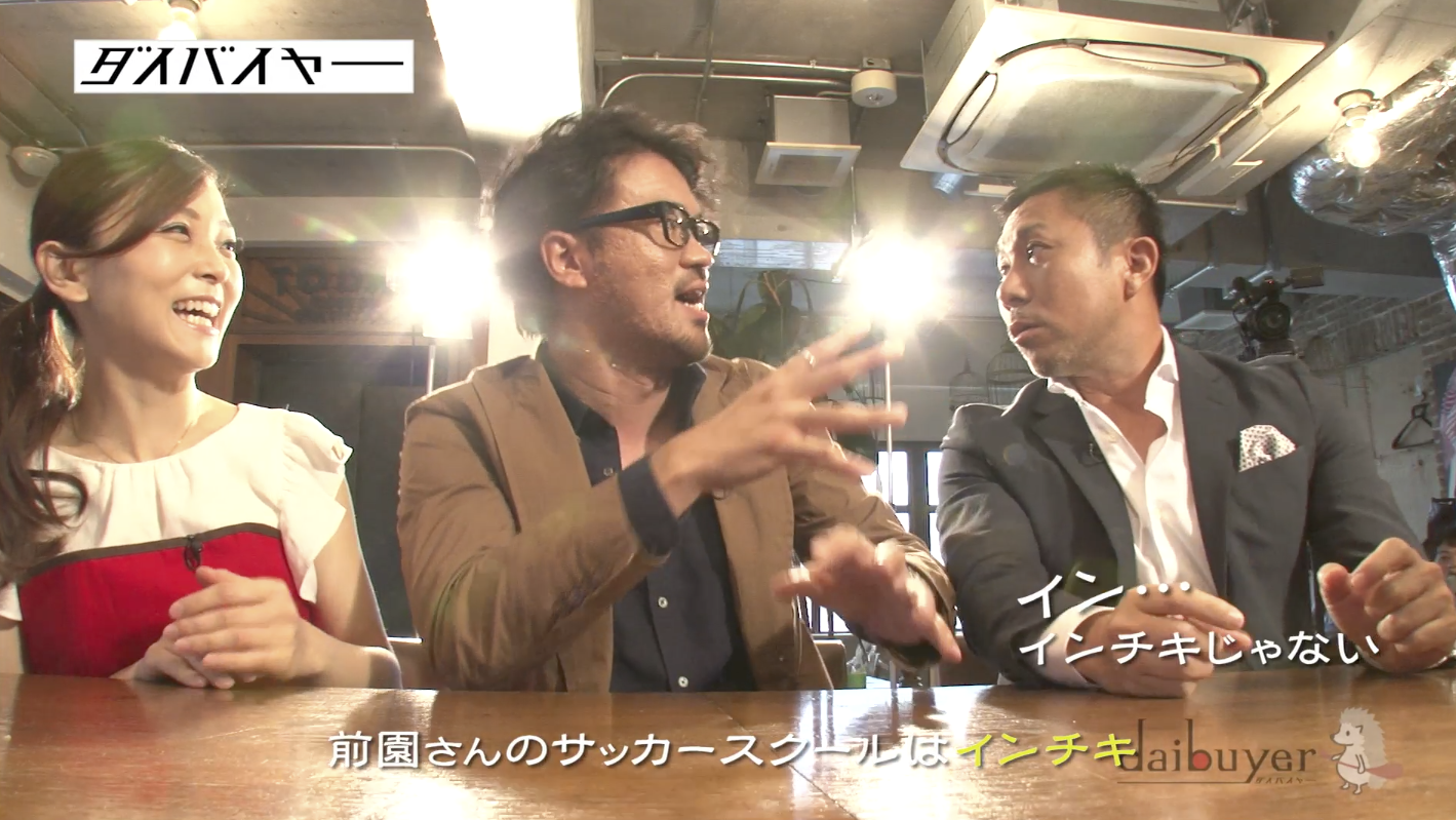 昨日のダイバイヤーもオモシロかったね。