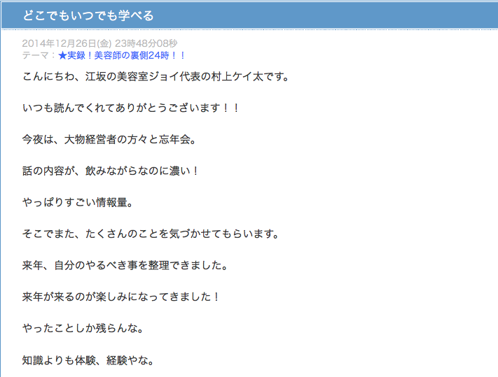 スクリーンショット 2016-07-08 14.20.50