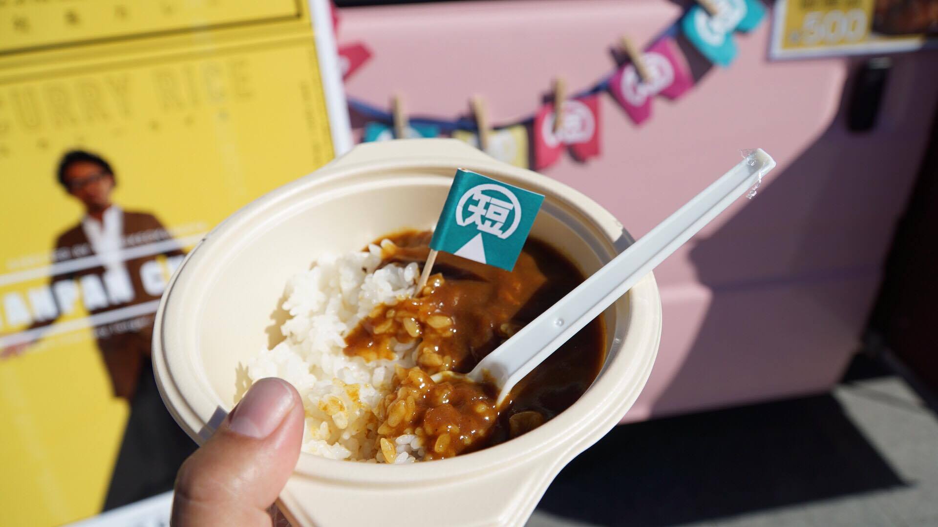 マジで美味しいよ。