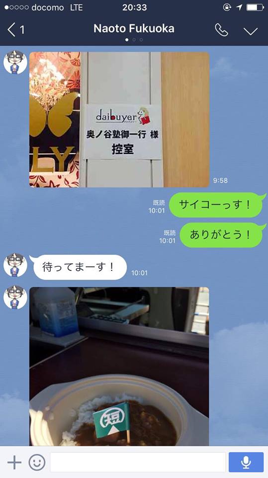 やっぱりこう変えてほしいと。