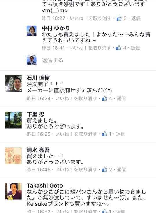 14101736_1250135945038631_1529401030_n