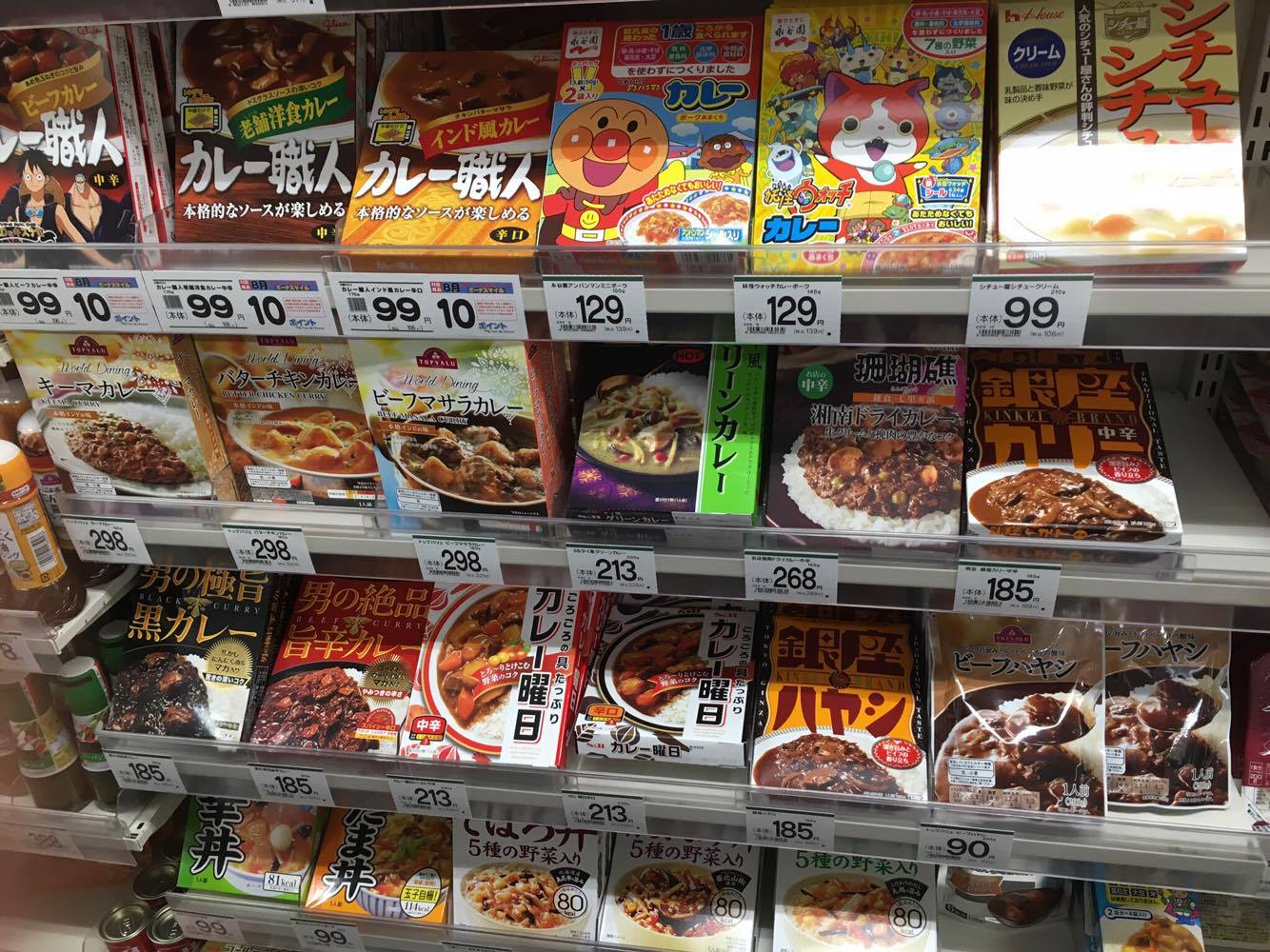 買った事もないからちゃんと見るのは初めてでした。