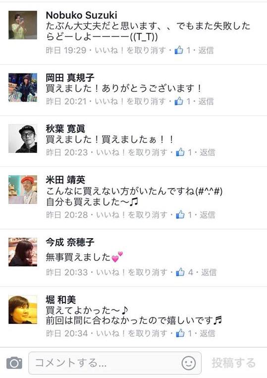 14138381_1250135961705296_612540538_n