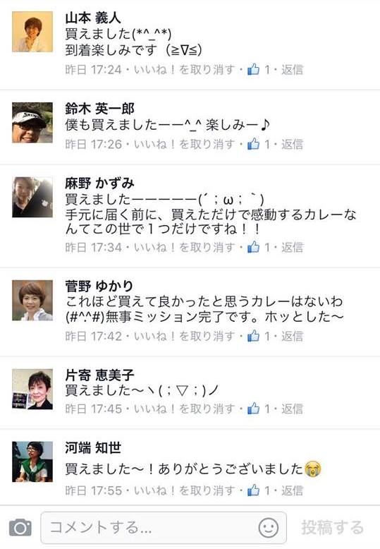 14193848_1250135948371964_1782026435_n