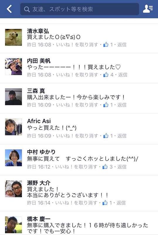 14194491_1250135921705300_138198166_n