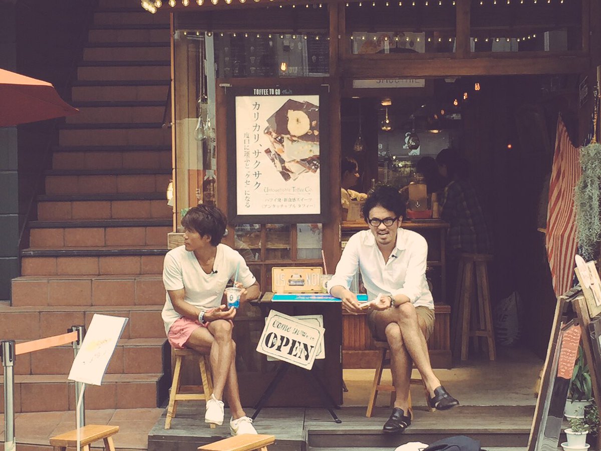 前回のロケより