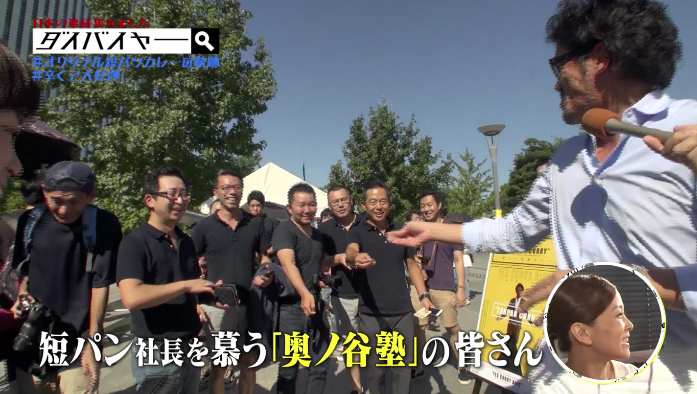 当然彼らも特別扱い。