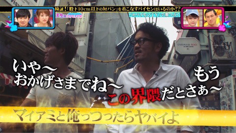 1時から〜CXでお会いしましょう!