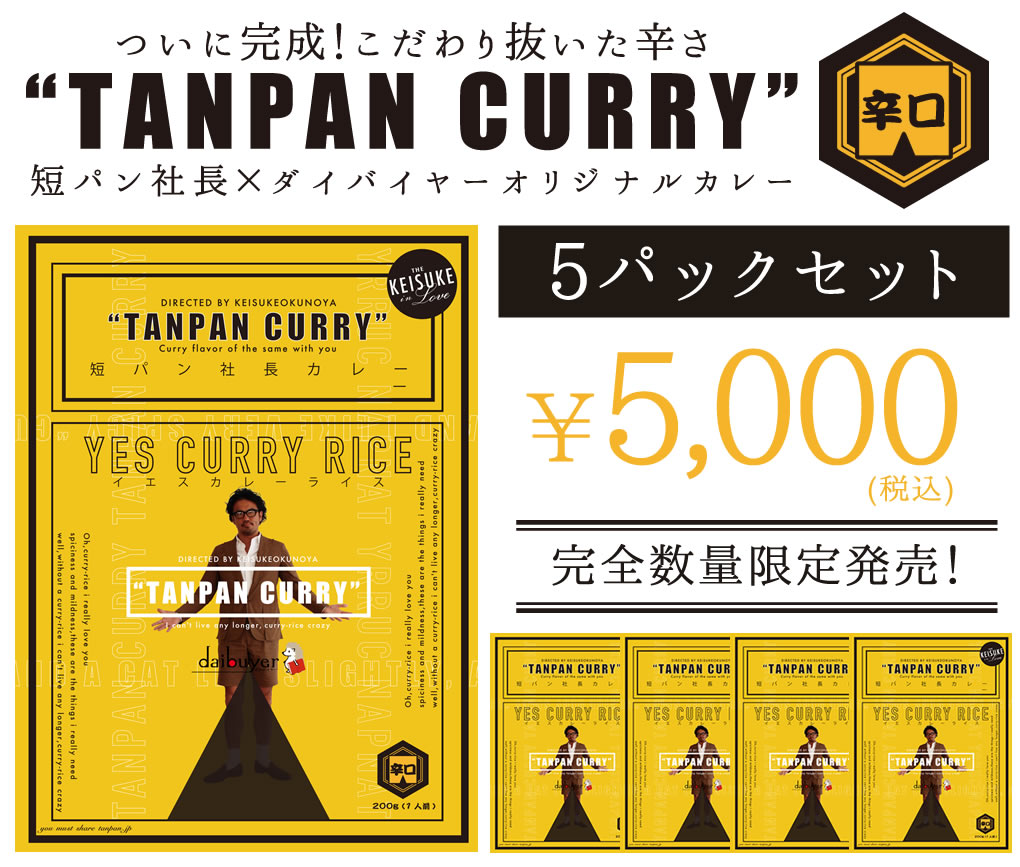 1個1,000円って結構高いですよね。