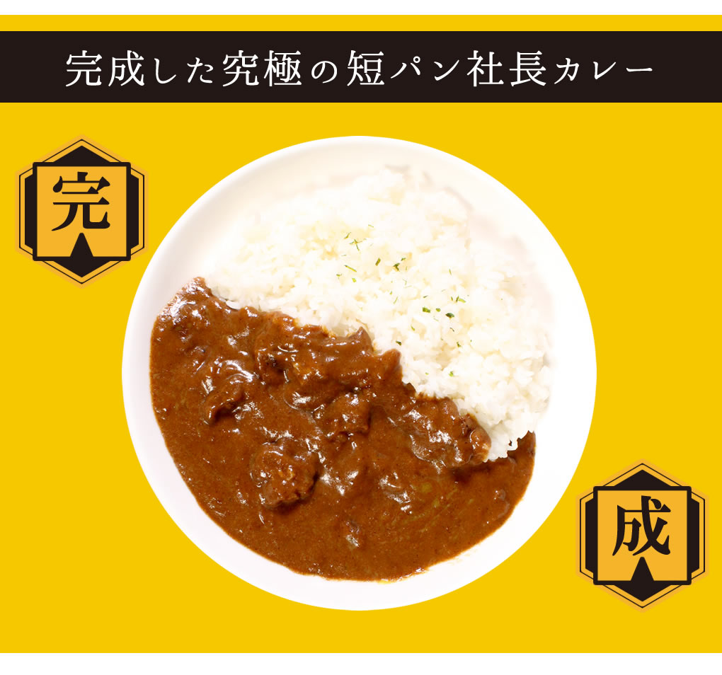 6時間で完売しちゃったもんね。