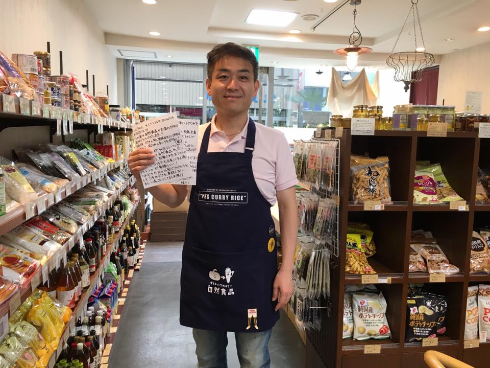 そうなの。Keisuke okunoyaのエプロンをプレゼントしたの。