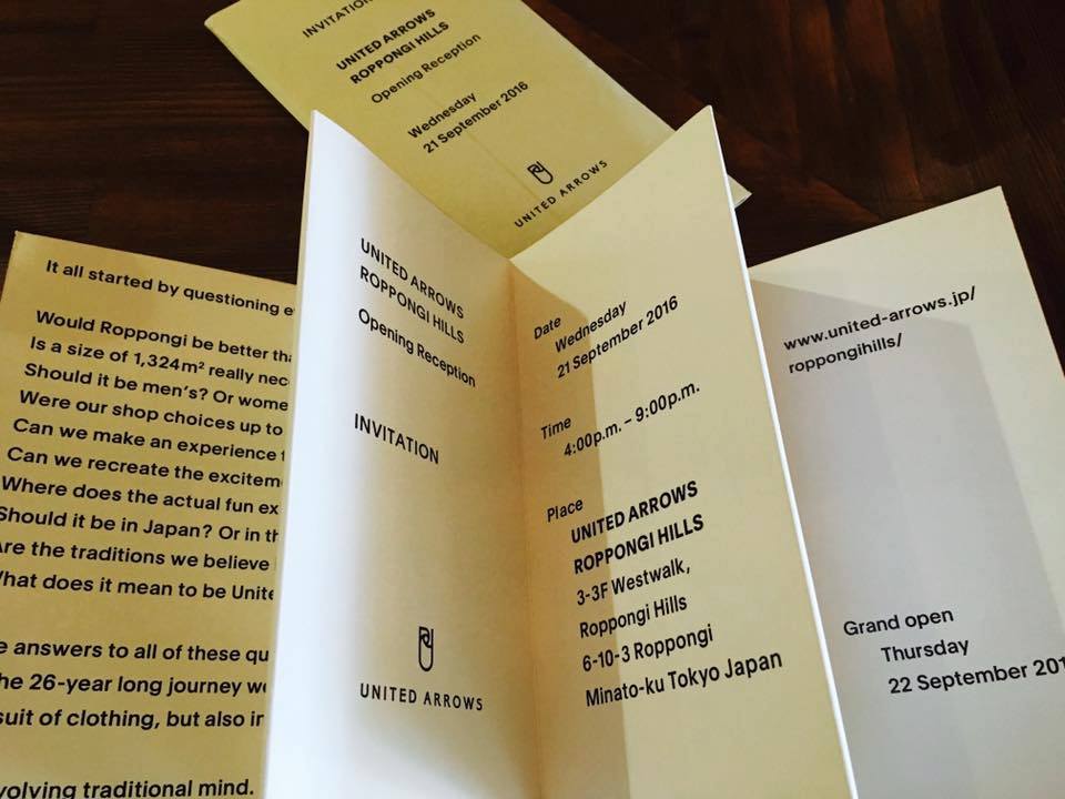 ユナイテッドアローズのレセプションにボクが行けない事は他愛もない話?