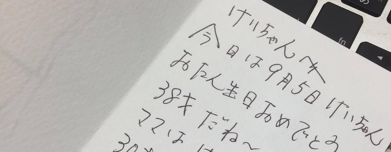 えっとね・・・。