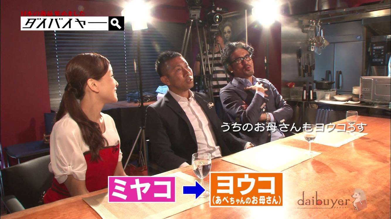 マジ親に感謝。