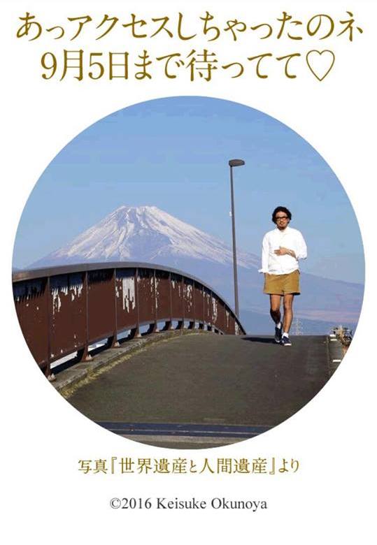 0時に公開です。( ボクは寝ちゃうかもだけど。)