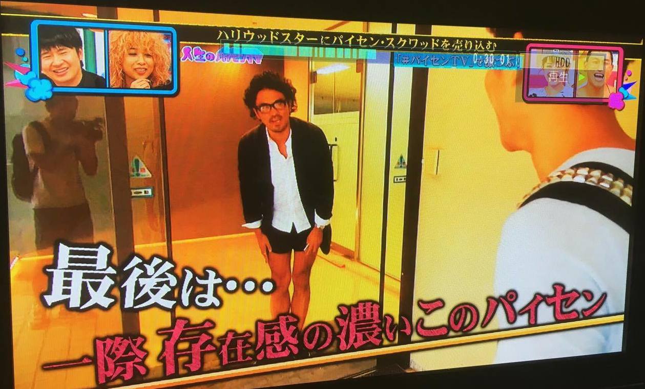 またいつでも勝手に使ってね♡