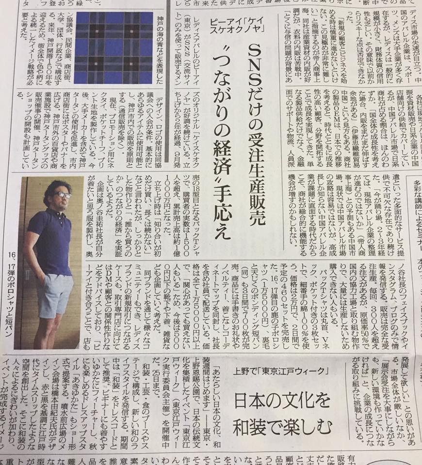 しかも1面のカラーでね。