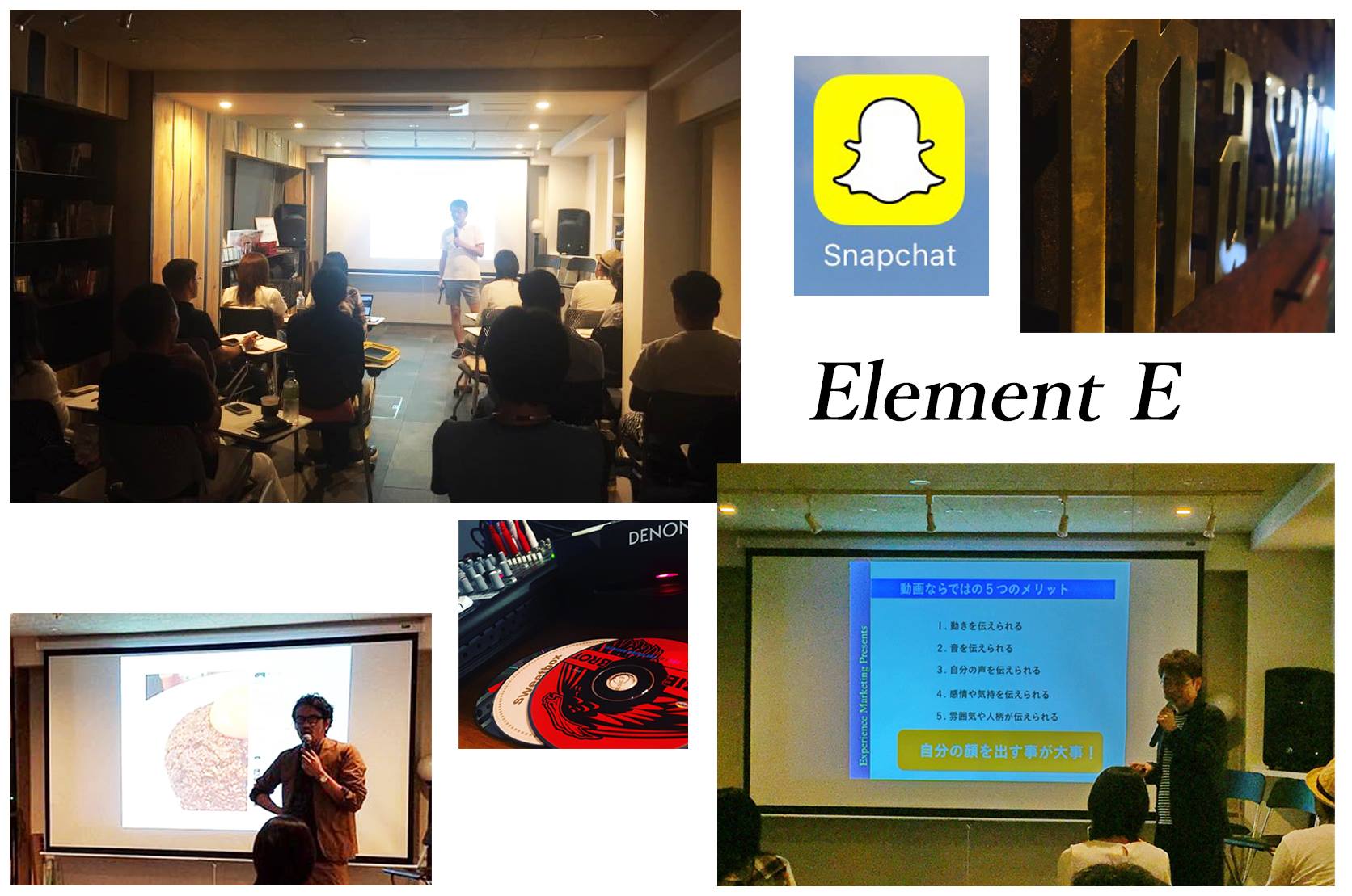 特に昨日のエレメントEはヤバかった。藤村先生の投稿から拝借