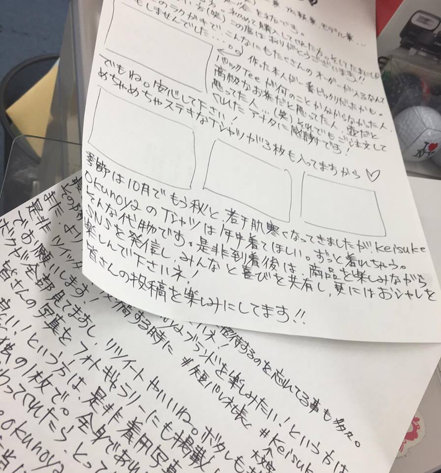 本日やっとこそさ土台を書いたという。