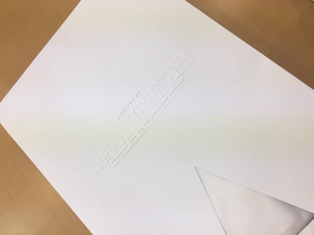 お薬袋をモチーフとしたモノ