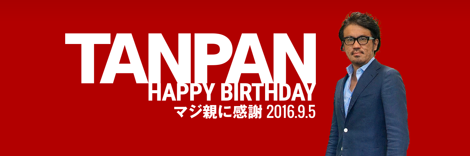 HAPPY BIRTHDAY 自分