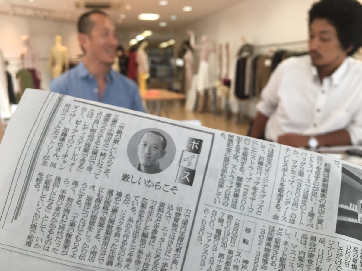 最近はボクよりも、社員や商品が載る事が多かった。これも良い傾向なんだけどね。