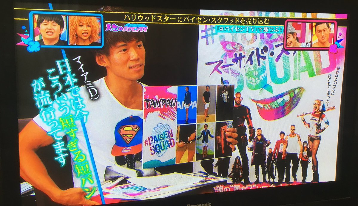 ボクの親友のマイアミ