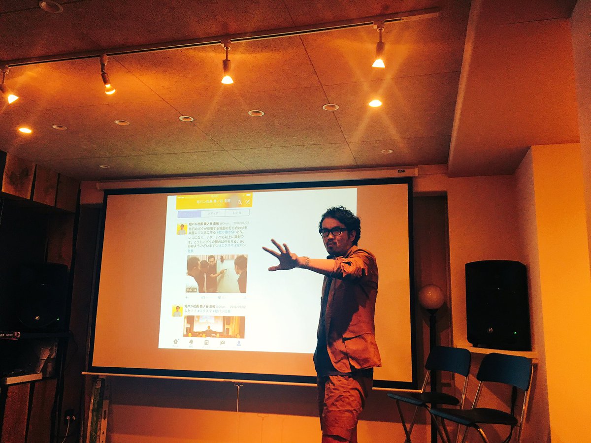 初めて話す内容だったけど、めっちゃ楽しかったな。ボクが(笑)