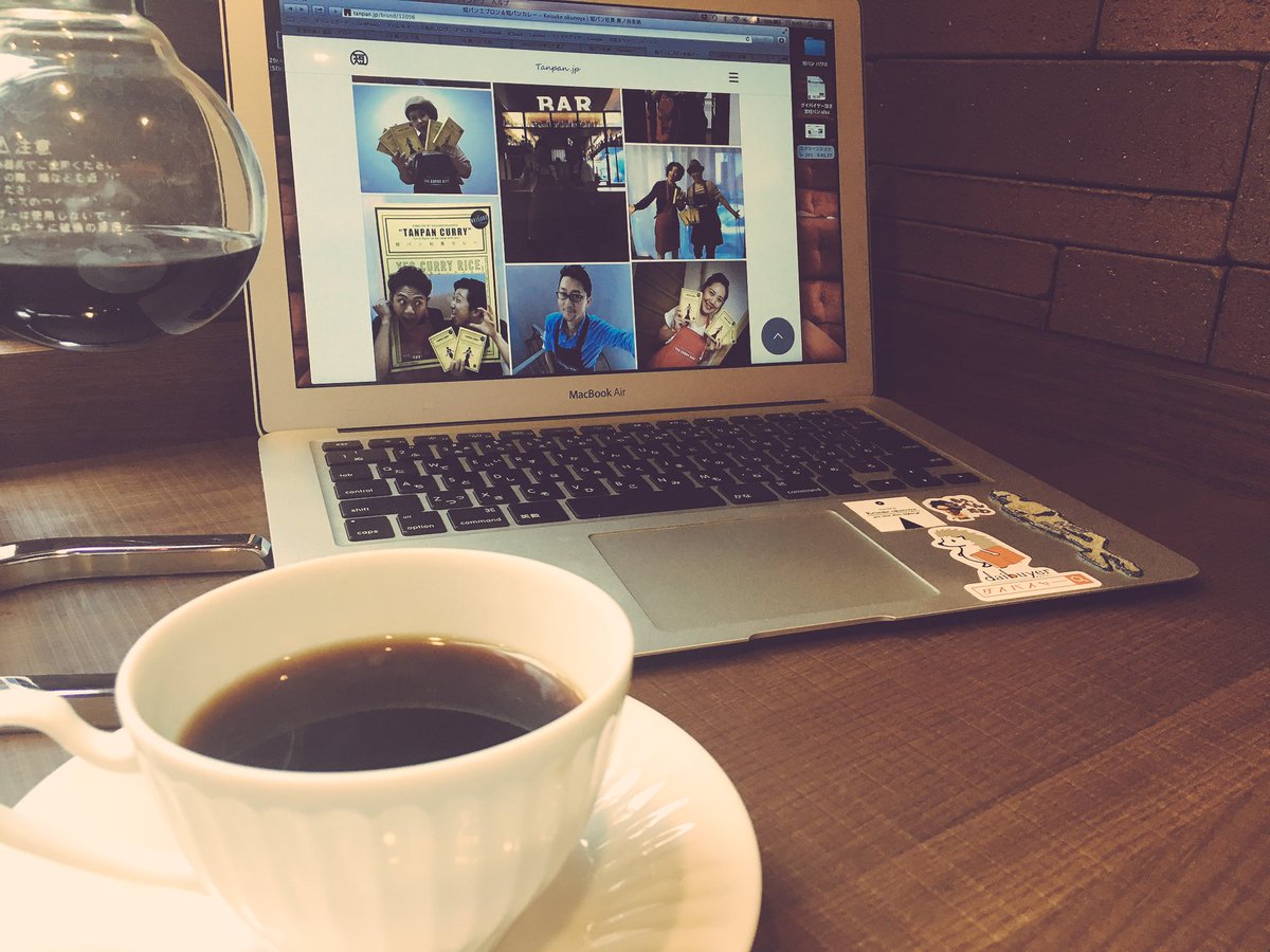 コーヒー屋で作業ちゅー