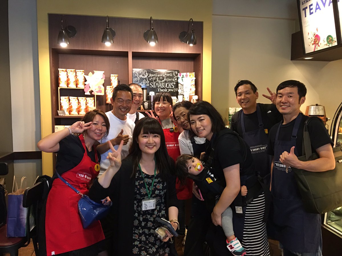 このエプロンしてスタバとかヤバい(笑)