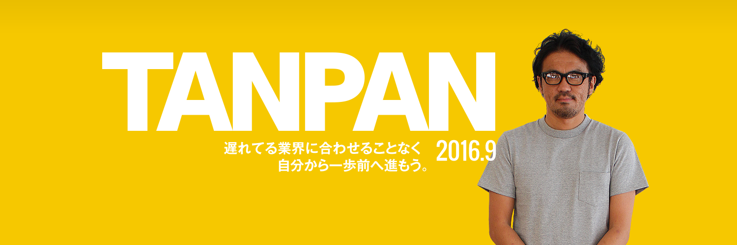 今月もよろしくね。