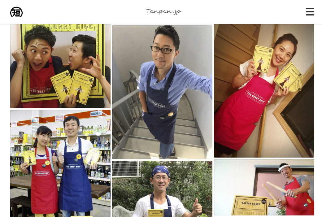 アナタもそしてアナタも載ってるよ!